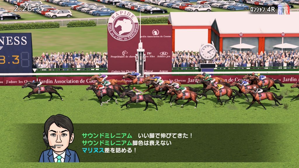 ダービースタリオン228年プレイ時の凱旋門賞のゴール画面